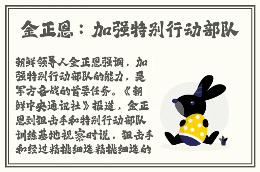 朝阳热心群众今日吃瓜